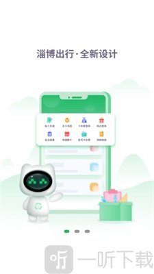 臨汾市智慧閱讀平臺(tái)