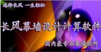 淄博長風(fēng)軟件開發(fā)研究所_企業(yè)博客