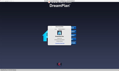dreamplan plus for mac 家裝和景觀設(shè)計軟件
