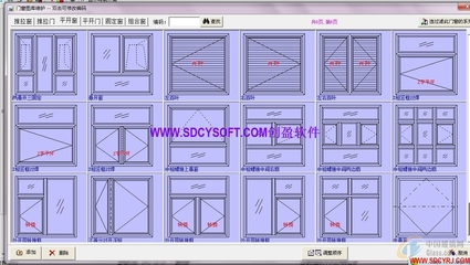 門(mén)窗設(shè)計(jì)優(yōu)化管理,玻璃板材優(yōu)化,不銹鋼板材優(yōu)化,玻璃標(biāo)簽,中空玻璃隔條優(yōu)化-淄博創(chuàng)元科技發(fā)展