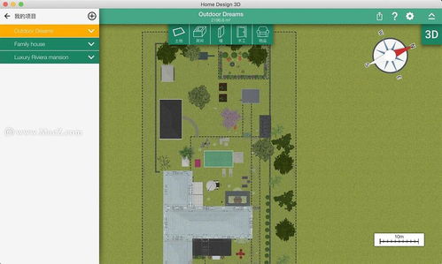 home design 3d for mac 室內(nèi)家裝和戶外花園設(shè)計(jì)軟件
